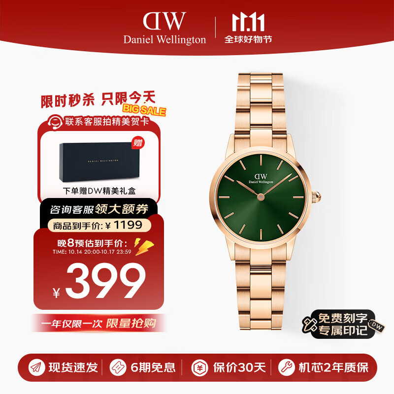 丹尼尔惠灵顿（DanielWellington）DW小精钢女表icon系列玫瑰金石英表七夕28MM DW00100421