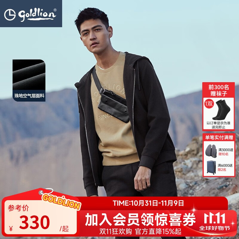 金利来秋冬新款针织开衫外套男士连帽棉混纺珠地简约时尚拉链卫衣 99-黑色 L 175/92A 推荐135-150斤