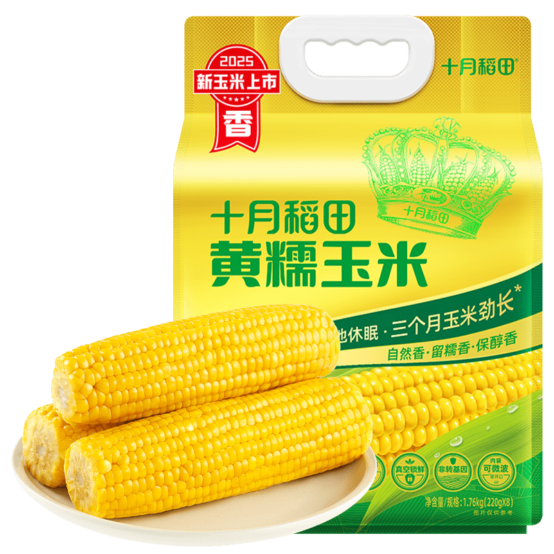 ʮ�µ��� ����Ŵ���� 8�� 3.52�� ��հ�װ ����ճ���װ� 27.9Ԫ