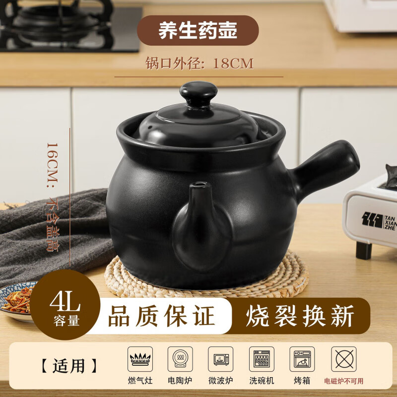 ҩҩɰʽɰҩúרҩմɼҩ ɫü岻ѡ 4L ﮻ʯ+͸﮳ʯ 63Ԫ