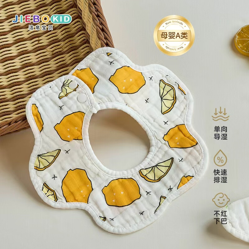 洁帛（JIEBO）口水巾婴儿围嘴纯棉a类吸湿透气新生儿宝宝婴幼儿花瓣围兜三条装 一条装