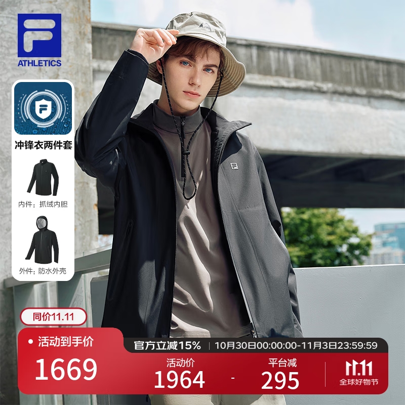 FILA 斐乐官方男装冲锋衣夹克二合一2025冬季新款健身运动连帽外套 深黑-BK 2XL 185/104A/XXL