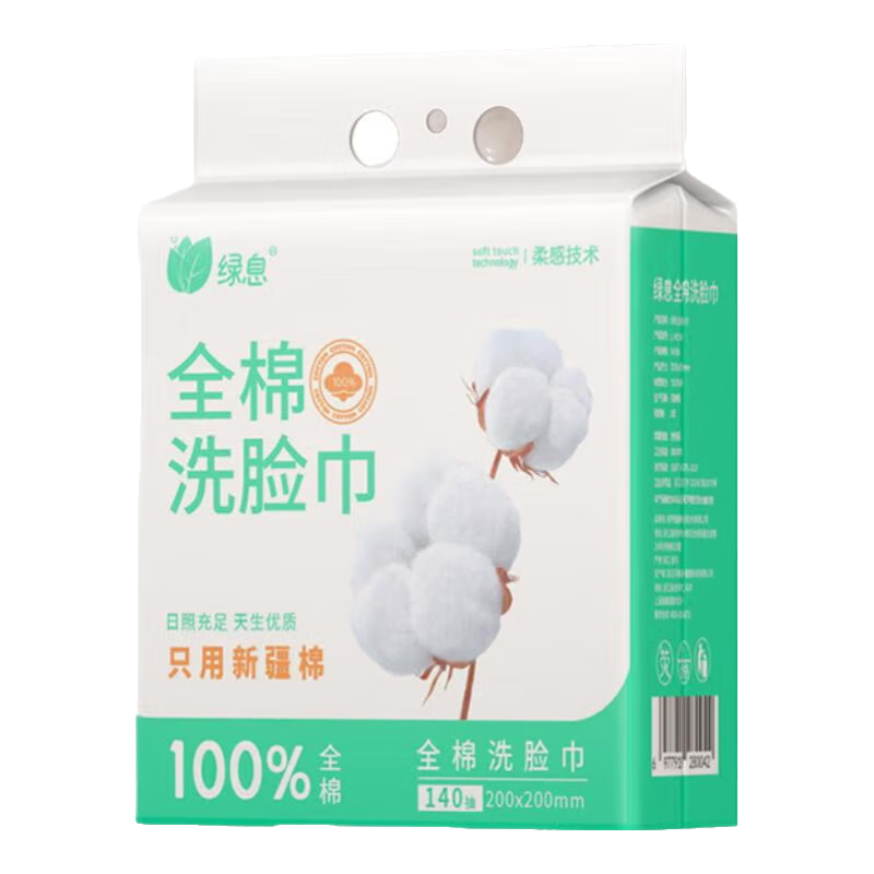 ȫϴ100%½ĸӤһϴжױ ߴ:20*20cm 100%ȫ140*1 19.9Ԫ