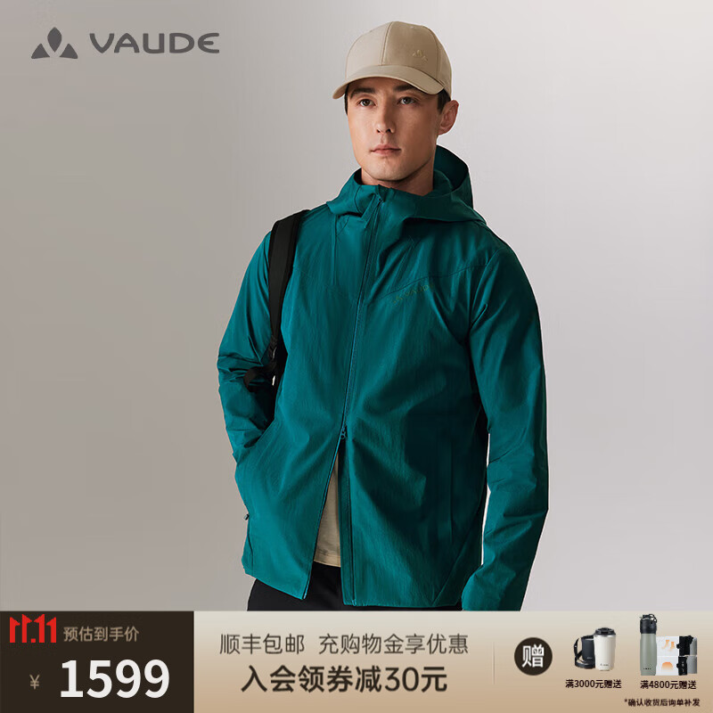 巍德（VAUDE）博登软壳衣男士防风防泼水户外运动登山服骑行夹克连帽外套 森林绿【轻薄款】-VG2526115 M【推荐身高170-180,130-140斤】