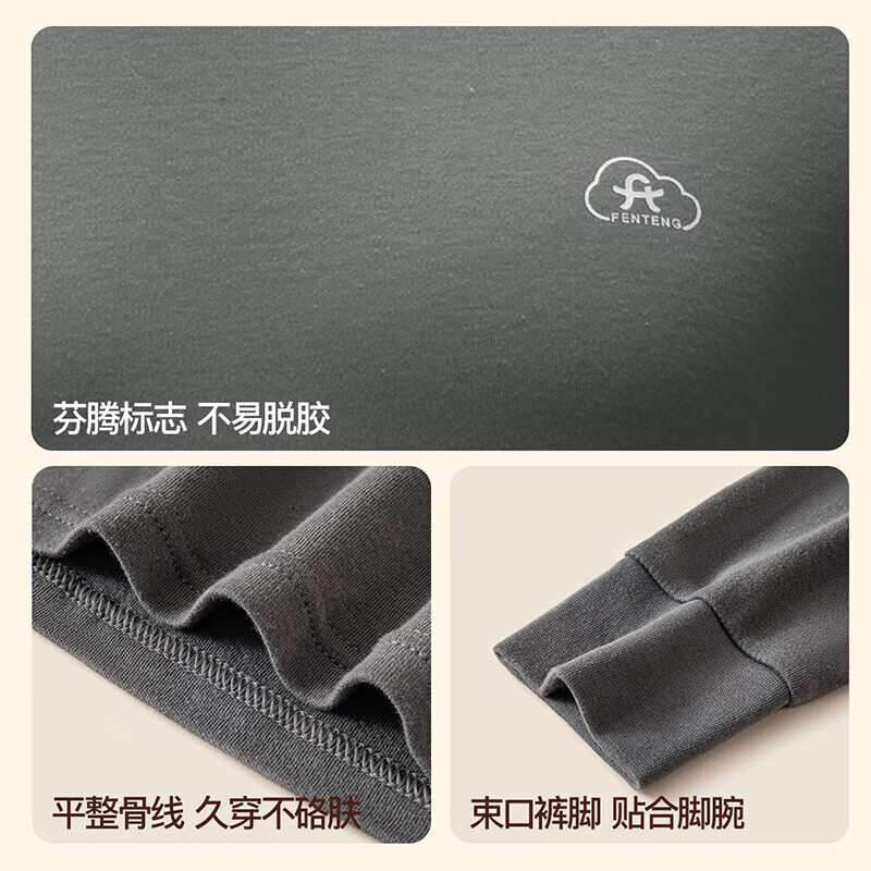 芬腾保暖内衣【纯棉 防静电】2025情侣圆领温暖打底套装秋衣秋裤 男款半高领-铁灰 2XL