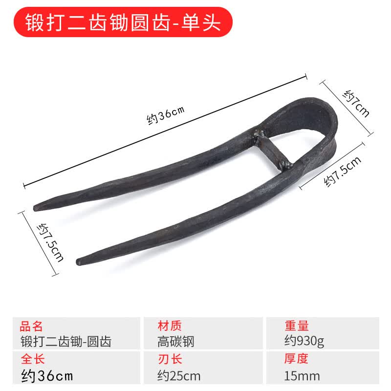 canfly农用工具大全二齿锄头种菜家用锰钢挖地松土翻地锄地神器钉耙