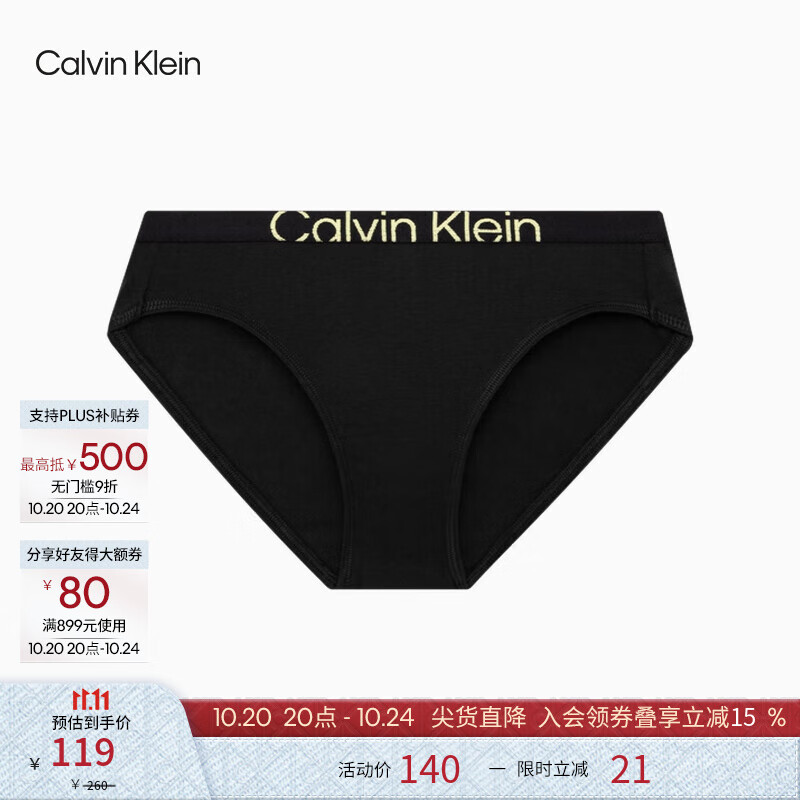 Calvin Klein内衣女士美拉德ck提花腰边棉质底裆性感比基尼三角内裤女QF7403AD UB1-太空黑 1条 S