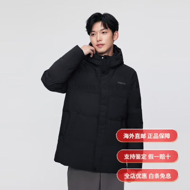 波司登（BOSIDENG）冬季男经典休闲百搭短款加厚连帽宽松保暖羽绒服 黑色8056_【_百搭不挑人】 165 _88A