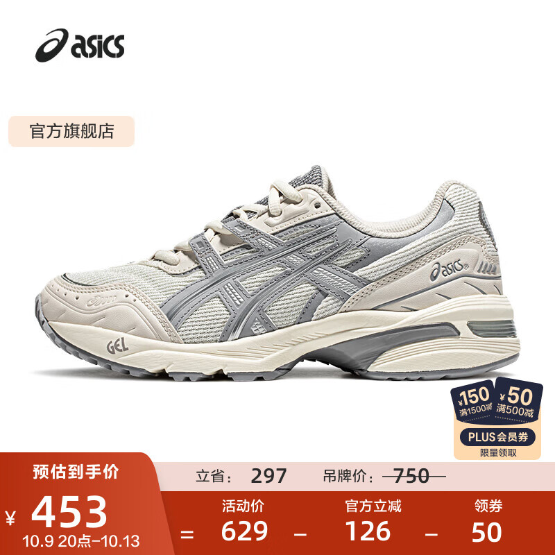 亚瑟士ASICS运动鞋男鞋女鞋复古休闲舒适透气时尚老爹鞋 GEL-1090 亮白色/片状岩石 36
