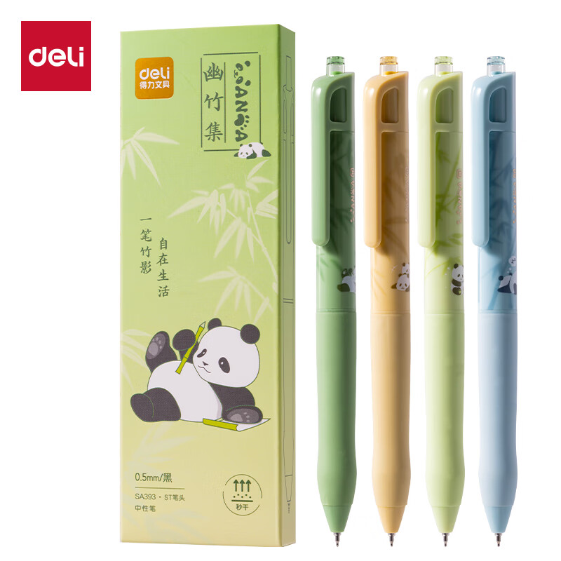 ������deli��ˢ��ʰ������Ա�0.5̼�غ�ɫˮ��ǩ�ֱʰ�ѹʽԲ���ST�ʼ����ֵѧ����ˢ�⿼��ר�ñʰ칫��Ʒ ��Ӱ��è���STͷ 4֧/�� 1.9Ԫ