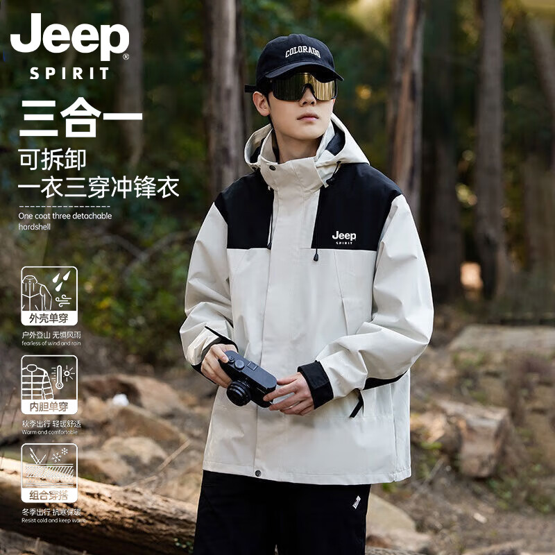 ���ڲ�����JEEP SPIRIT��������ﶬײɫ�˶��п�������һ��ɽ�� �����ס�����һ��2XL 534Ԫ��3��(��178Ԫ/��)