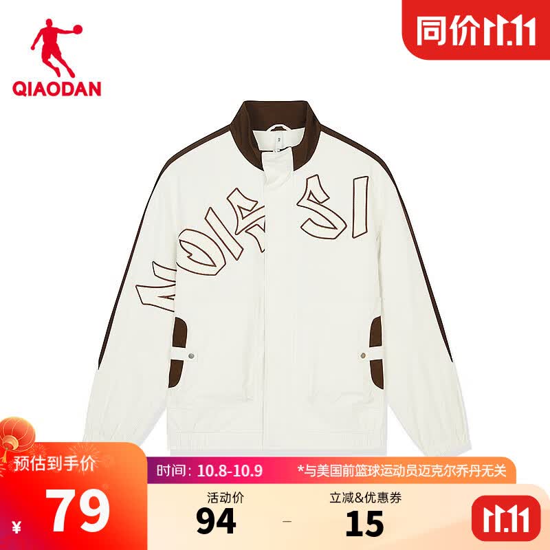 乔丹QIAODAN外套男风衣秋冬季防风运动休闲夹克 奶油白/檀褐色 M