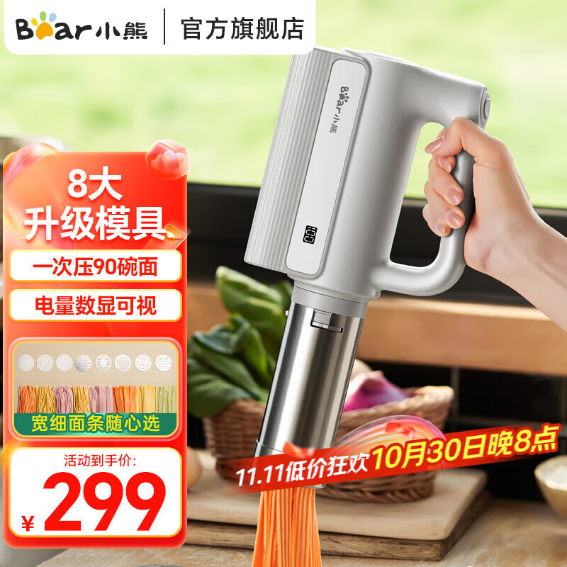 СܣBear õ綯ȫԶѹ СֳѹǹȫԶǹѹٳײϴ ʾ+8ģߡƷ YMJ-K40G1