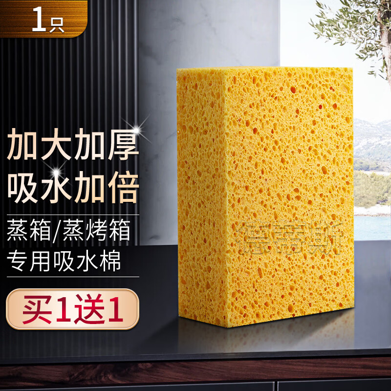 水垢清洁剂如何查历史价格|水垢清洁剂价格比较