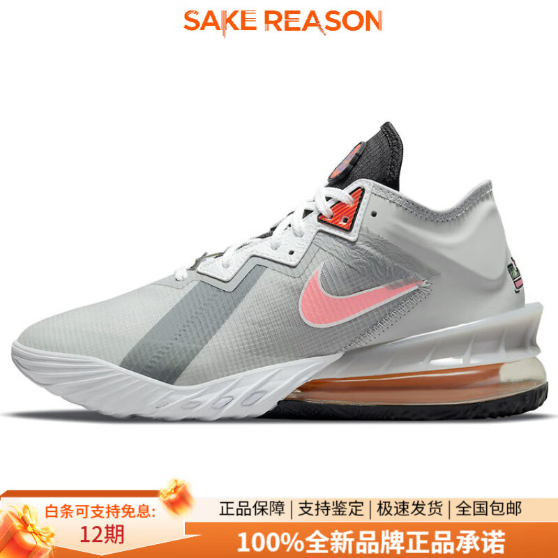 space jam xlebron18詹姆斯18空中大灌篮防滑低帮篮球鞋男