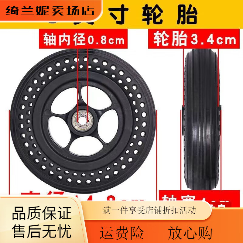 奧托博克輪椅通用6寸蜂窩輪胎手動(dòng)輪椅配件電動(dòng)輪椅前輪減震輪子 6寸奧托 6寸蜂窩輪胎單只價(jià)格