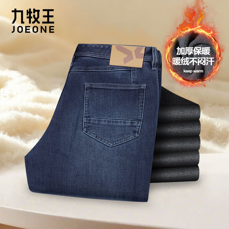 �����������ɺ��塿ţ�п��мӺ� 25��������ĥë�浯��ů͸��ֱͲ���� ��������� ���Ӻ�ů�D�ޡ� 35 ��2.64��88���� 479Ԫ