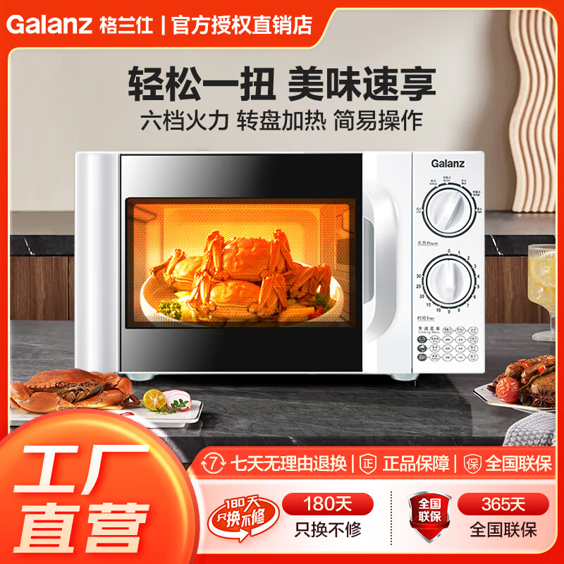 ΢¯ ๦⿼ ť תʽ20LʽȫԶⶳ ˫ť 220.15Ԫ()