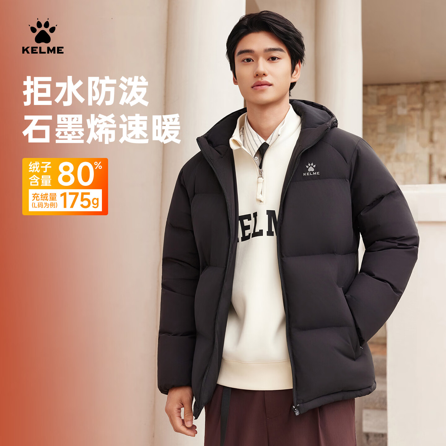 ��������KELME���������޷��ж����¿���ñ��ůѼ������� ��觺� S 404.1Ԫ