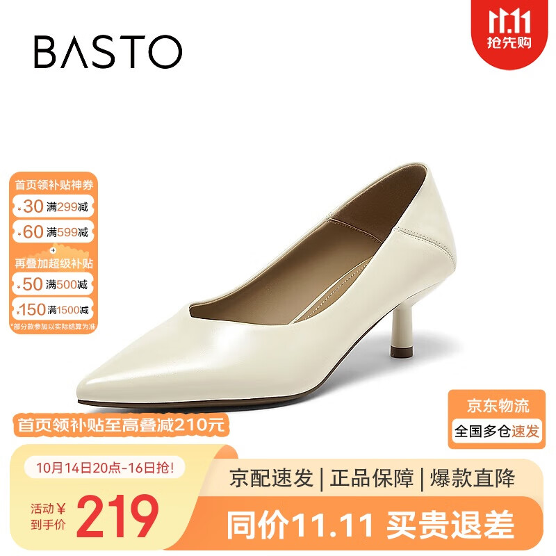 ˼ͼ25ﵥЬԼͨϸͷŮЬB1163CQ5 ɫ 37