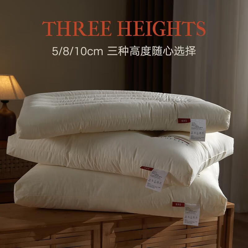 索菲亚大豆枕头枕芯护颈椎助睡眠成人专用学生宿舍单人家用 条纹款单只 48cm*74cm