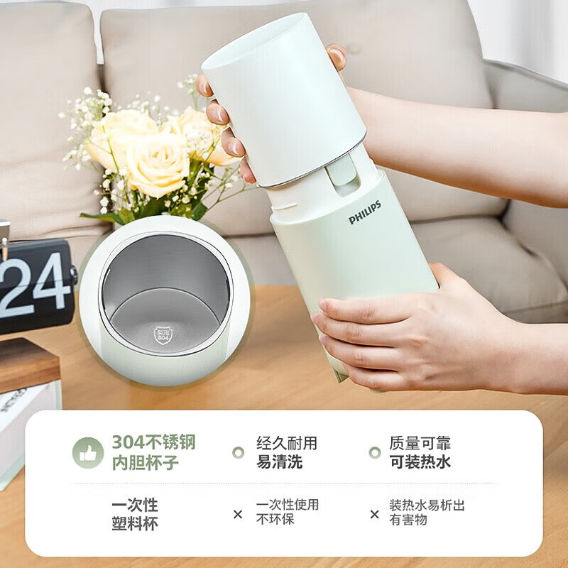 飞利浦(PHILIPS)即热式饮水机便携式烧水壶旅行电热水壶折叠迷你小型烧水器ADD4844 即热型 ADD4844 绿色