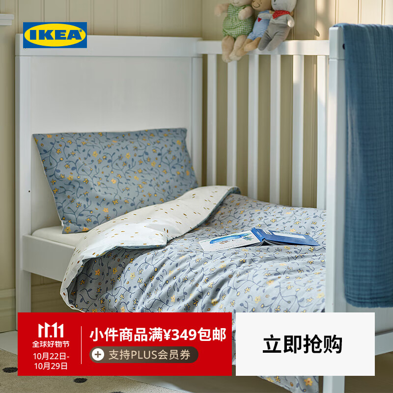 宜家（IKEA）GULDVAVARE古威瓦被套枕套纯棉盖儿童四季通用小被子家用 被套枕套蓝白花卉110x125cm