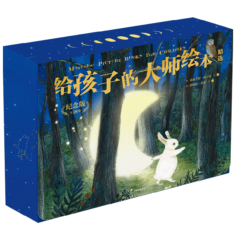 �����ӵĴ�ʦ�汾��ѡ ����� ȫ18�� �޲��� Ӣ�˵��� ���ų���������ͼ�� 174.0Ԫ����174Ԫ/����