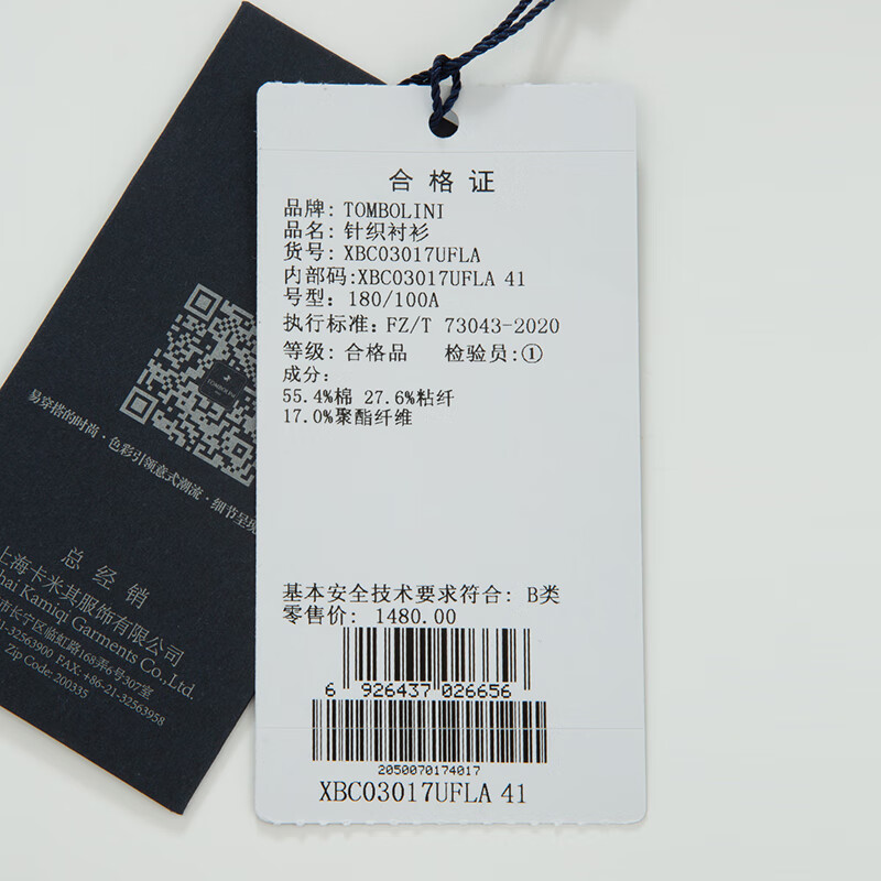 东博利尼【3A级抗菌衬衫】秋季新品羽绒蛋白衬衫男经典款纯色衬衣 白色 39