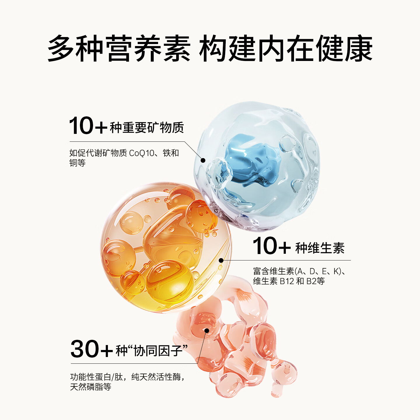 My Way Up有机牛肝营养胶囊草饲牛肝粉复合维生素膳食补充120粒