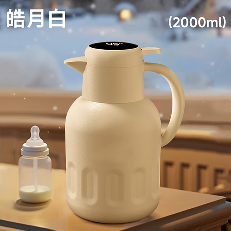 筏芯德国高端保温壶大容量家用热水瓶2025新款保温热水壶暖水瓶保温瓶 【触摸显温】奶油白2.0L【抗菌316L+72小时超强保温】