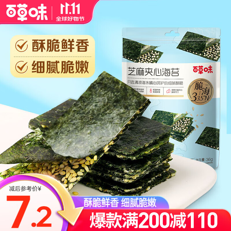 �ٲ�ζ ֥����ĺ�̦  ��˾�ϲ˰跹��Ƭ��ζ��ʳ��ʳ��̦ MJ ��������֥����ĺ�̦36g