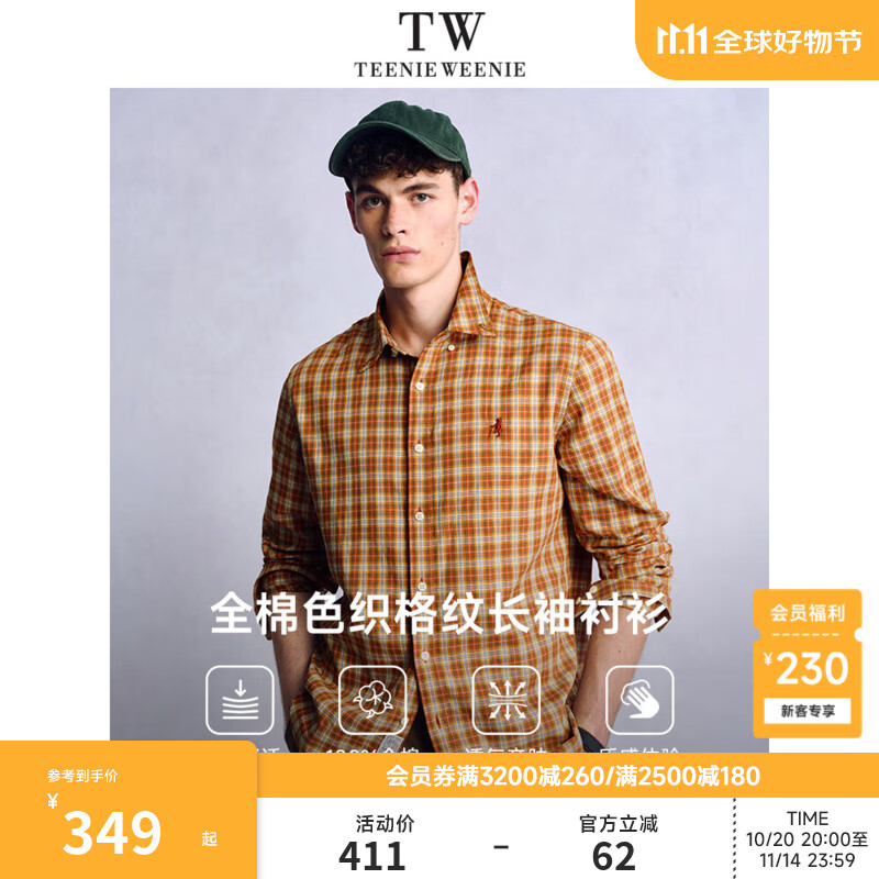 Teenie Weenie小熊男装美式休闲舒适柔软格子长袖衬衫 橙色 M