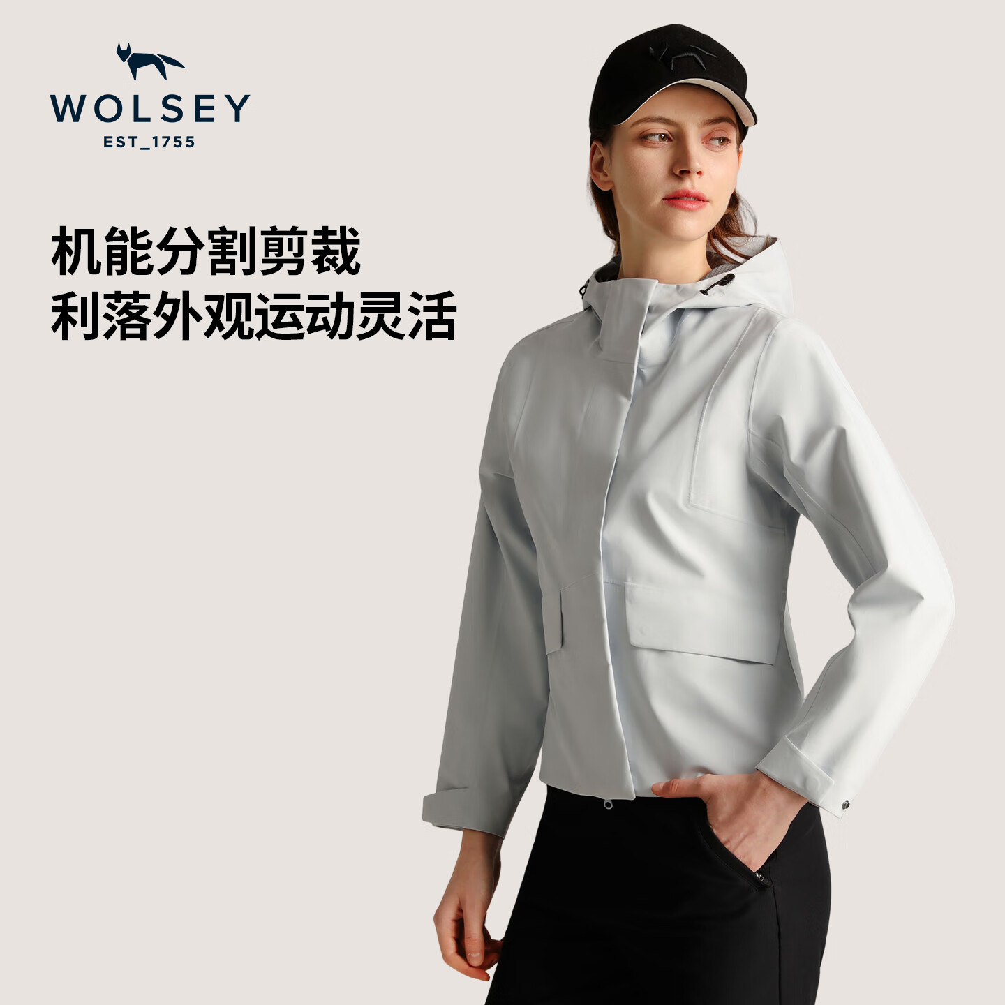 WOLSEY【防风防水】单层3L冲锋衣男女款通勤透气连帽夹克春秋外套 浅蓝灰色-女款 XL 【男款180女款175】