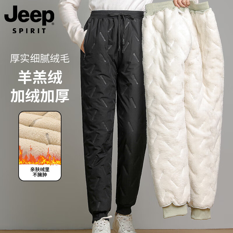 JEEP SPIRIT吉普羊羔绒裤子男新款加绒加棉保暖裤外穿防风宽松休闲裤束脚棉裤 黑色 XL