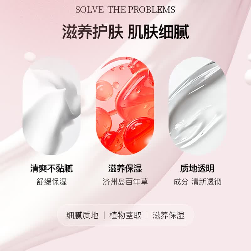 所望(SOMANG)牛奶身体乳液滋养保湿大白罐润肤乳持久留香补水香体乳 520礼物 【立享8.4折】百年草身体乳500ml*2