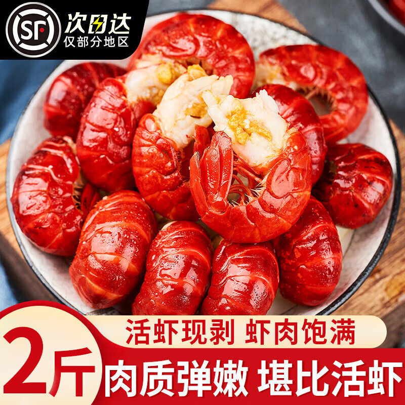 ڲܽشСϺβ СϺβʻ䶳Ϻʹﺬ>53%Ϻ شϺβ1000g