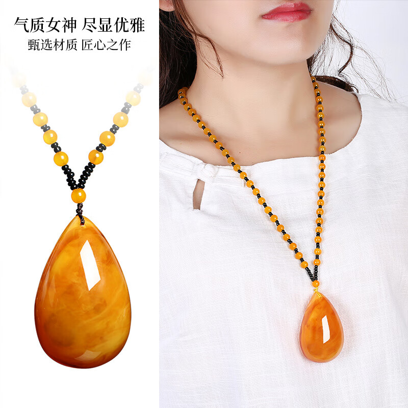 水滴蜜蜡琥珀吊坠老蜜蜡水滴项链2025新款长款小众 A款无事牌吊坠【+挂绳证书】