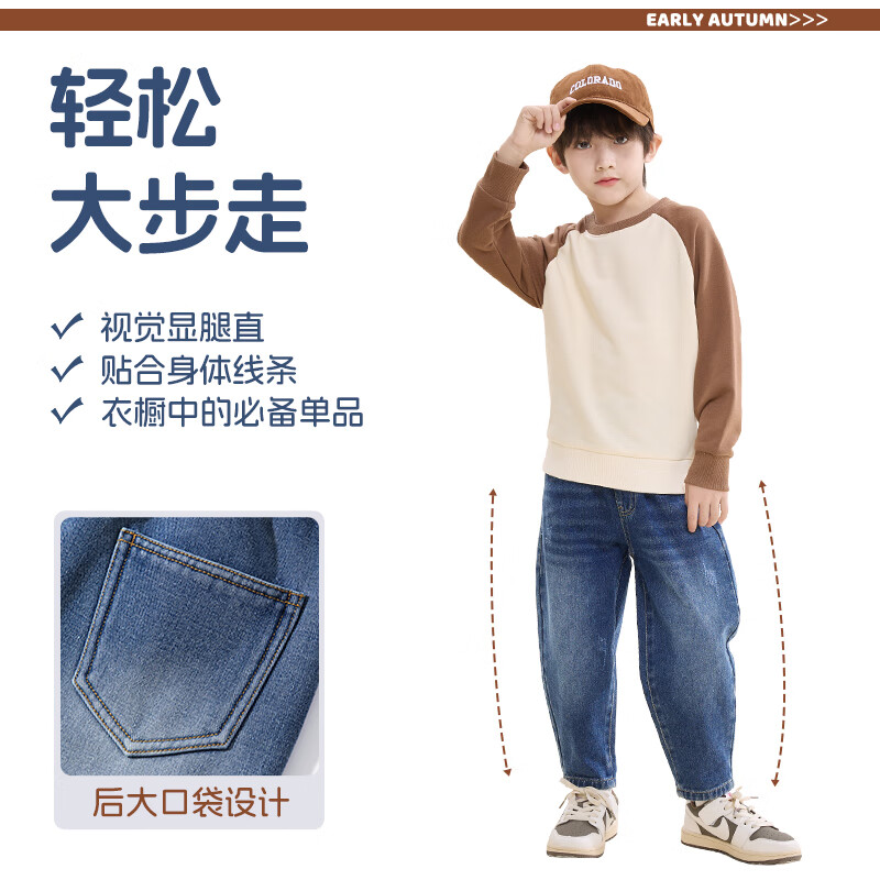 小猪班纳男童牛仔裤2026春季新款中大童加绒加厚裤子春秋款儿童萝卜休闲裤 【加绒款】浅蓝/白线条K 140
