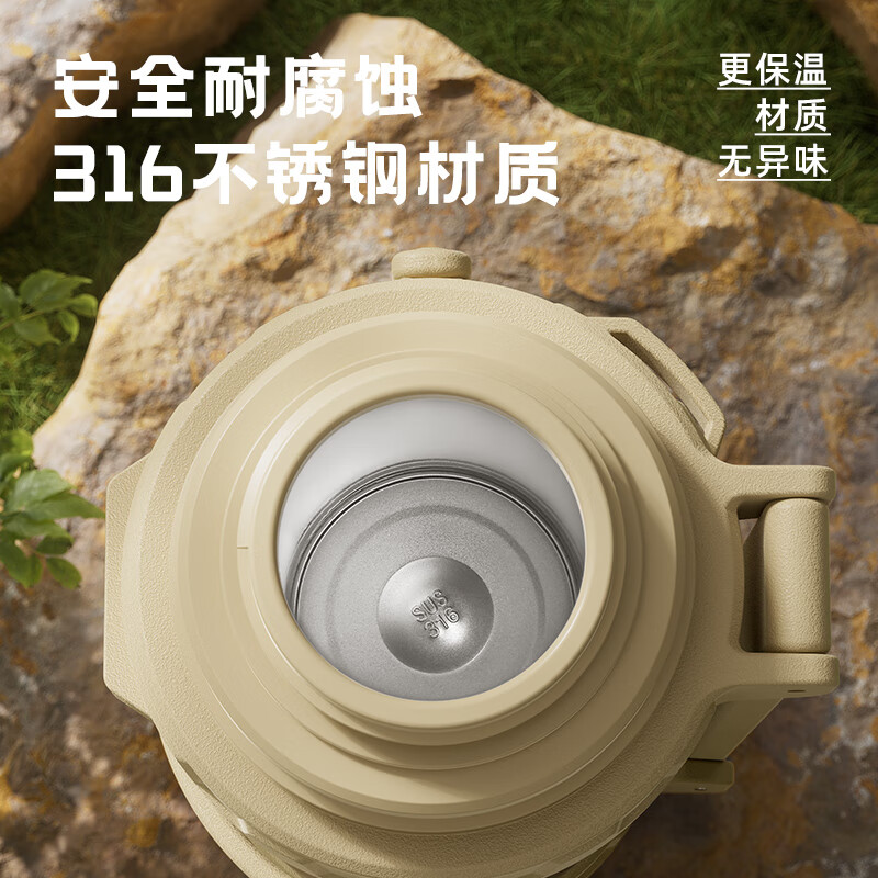 恩尔美(nRMEi)保温杯壶大容量316不锈钢户外72小时暖水壶便携车载旅行保温水壶 米黄2.0L【保温72H+背带+茶仓】