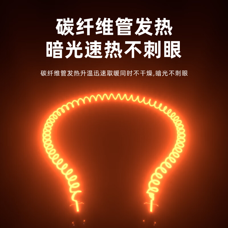 长虹(CHANGHONG)取暖器小太阳电暖器取暖电器电热扇电暖炉烤火炉快热炉取暖神器 白橙小款【直径280mm】 1
