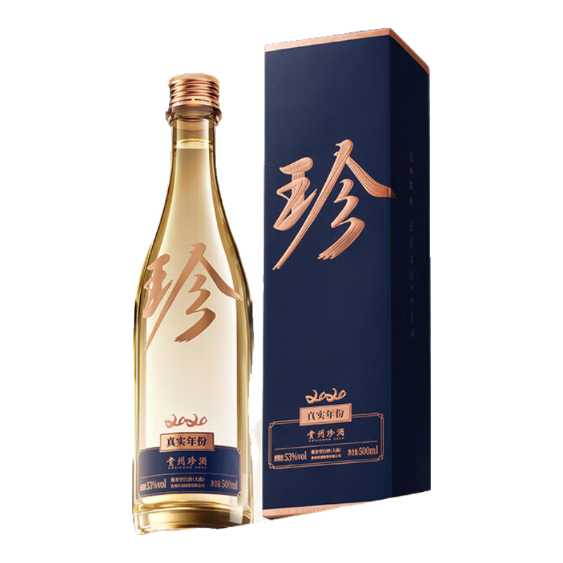 珍酒大珍2020真實(shí)年份 光瓶酒紀念酒 貴州醬香型白酒 宴請送禮酒 53度 500mL 1瓶 大珍*單瓶【自飲品鑒】