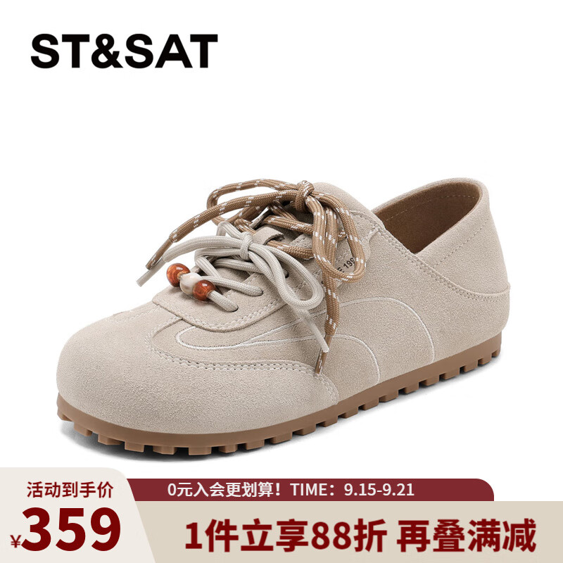 星期六纯色圆头双鞋带德训鞋2025秋季新款百搭舒适女鞋MTSSD3112C6C 米/杏 35