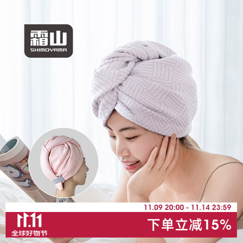 霜山干发帽强吸水速干包头巾干发巾女轻柔擦头发毛巾抗菌浴帽 【蚂蚁布】丁香紫-长75*宽30cm