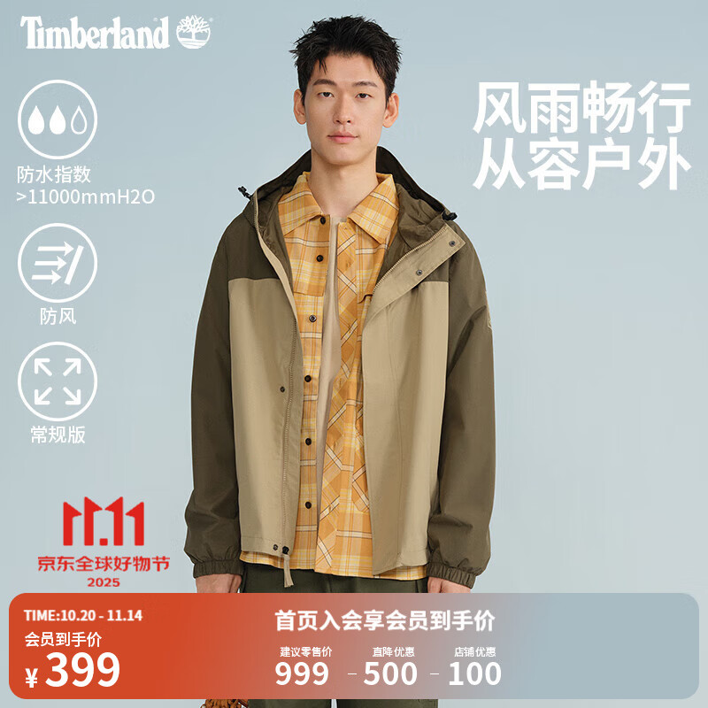 添柏岚（Timberland）官方男装新款冲锋衣外套户外防水夹克|A44XJ A44XJESP/绿色卡其 L