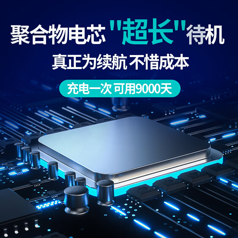 姒桀录音神器远程听录器连接手机实时听音手机控制超长待机定位录音笔 标准版待机30天+远程听录音+定位