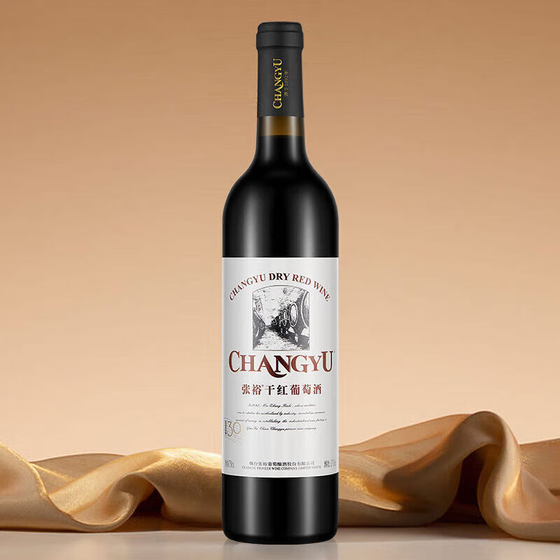 张裕干红葡萄酒官方正品国产红酒 送礼佳品 婚宴喜酒 马年双支礼盒