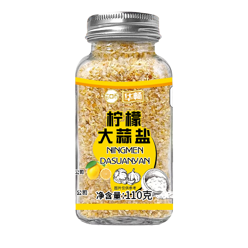 古币柠檬大蒜盐110g 0脂肪碎大蒜粉西餐牛排水煮菜调味