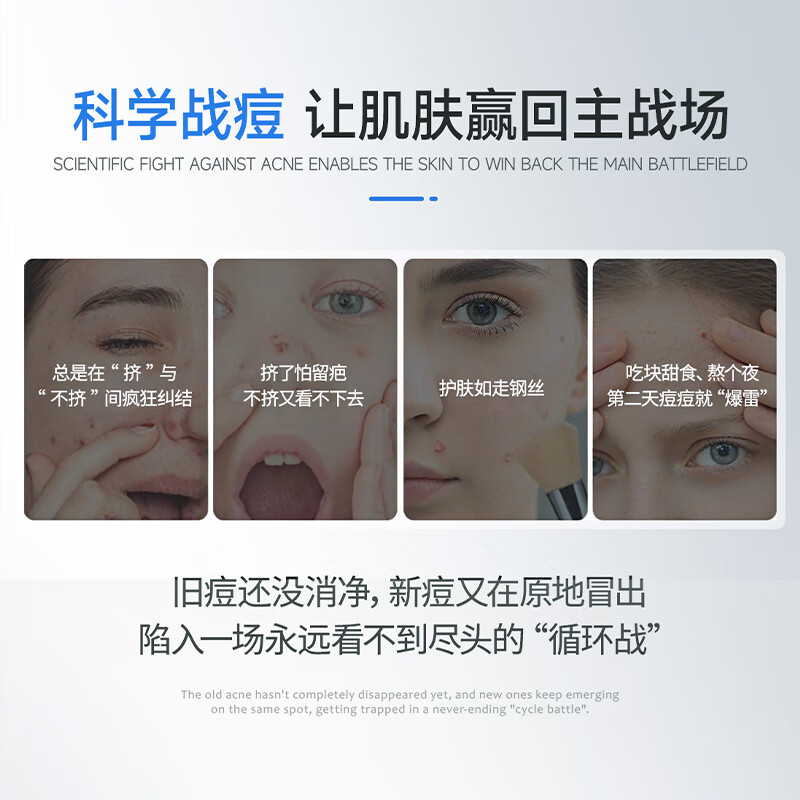 话肤HUAFU 清痘净肤修护贴面膜 祛痘减少粉刺保湿温和补水痘痘贴礼物 1盒送1片