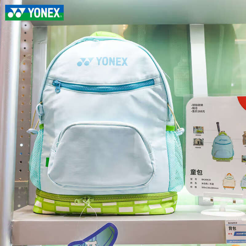 YONEX尤尼克斯羽毛球包多功能大容量yy安塞龙配色运动大赛手提包双肩包 BA369CR 天蓝 双肩包